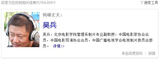 何琳的老公是谁