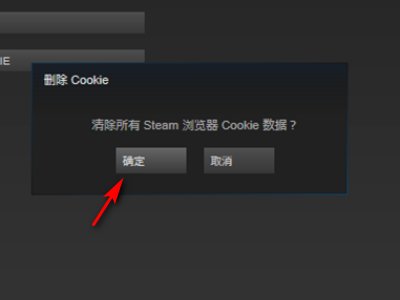 steam怎么解决103错误啊？