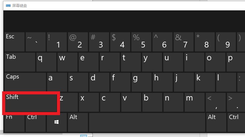 电脑键盘问号怎么打上去