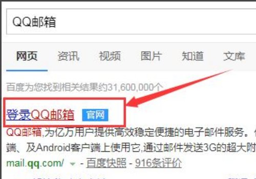 怎么申请公司邮箱？