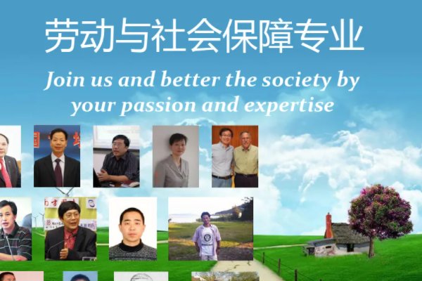 公共事业管理专业可以考哪些硕士研究生?