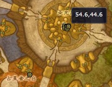 wow奥尔多声望怎么冲上去