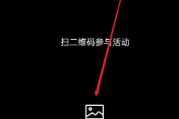 腾讯视频如何扫二维码