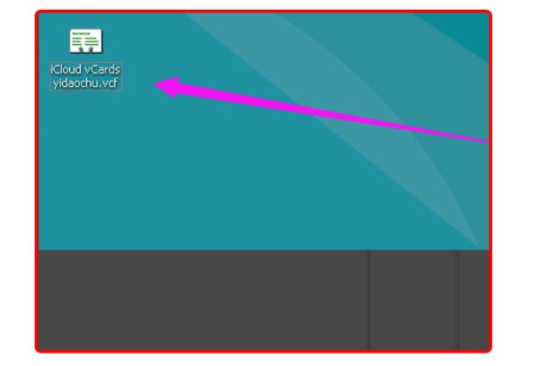 V17文件怎么打开 