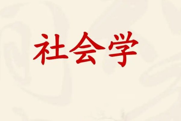 公共事业管理专业可以考哪些硕士研究生？