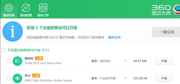 为什么安卓手机连电脑没有反应呢？