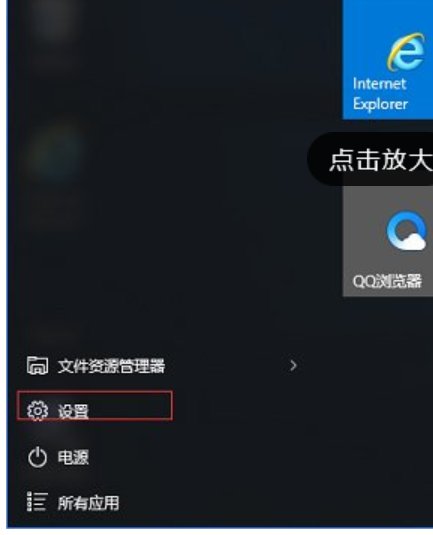 手提电脑怎样连接无线wifi