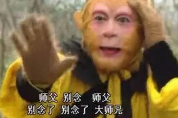 真正的紧箍咒怎么念