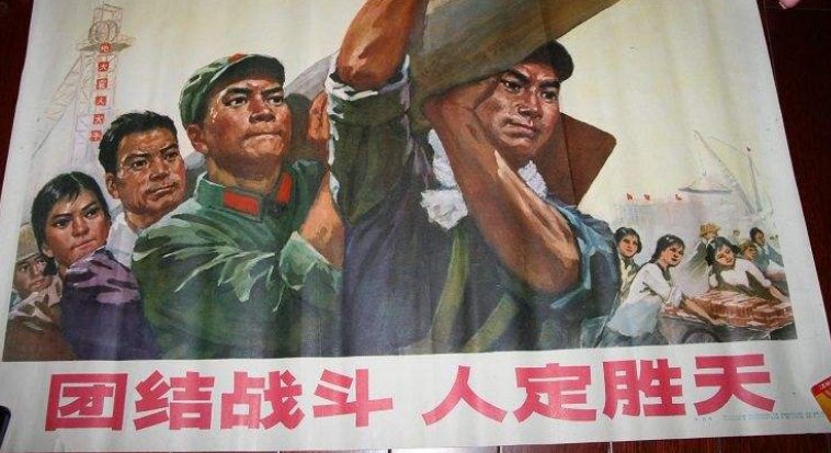 人定胜天是什么意思