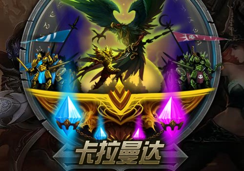 LOL鬼区都有哪些？