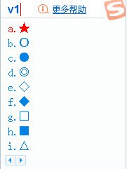黑方块怎么输入啊，用什么符号可以打出来？