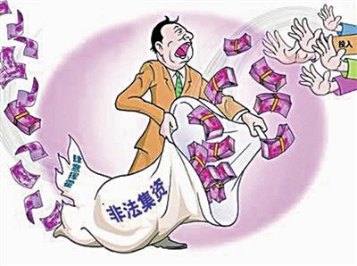 非法招标的介绍