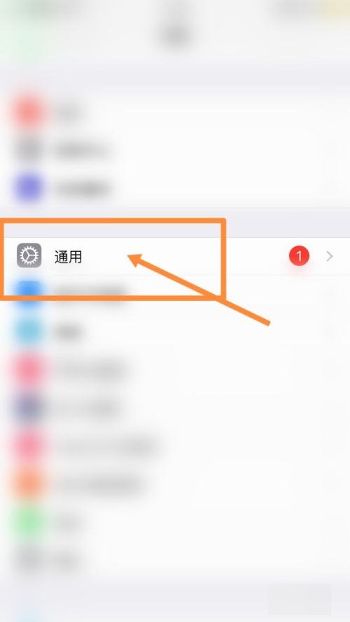 怎么在手机上降级ios的系统版本？