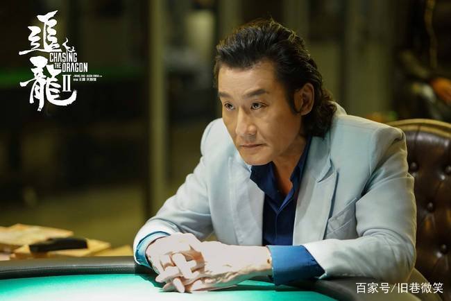 电影《追龙2》你看完之后感觉如何呢