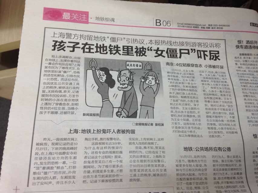 嗜血护士出自哪部影片