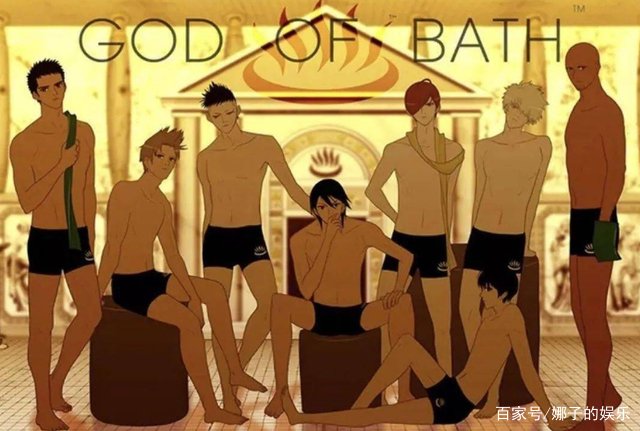 《晴雅集》因郭敬明抄袭事件下架，为什么《沐浴之王》也下了？