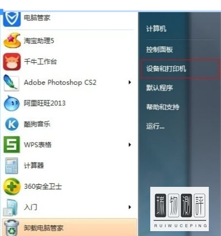windows7系统无法共享打印机出现0x000006ba错误如何解决