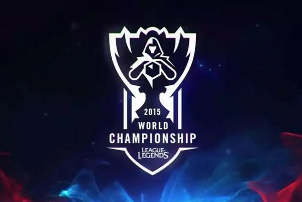 英雄联盟四大赛区