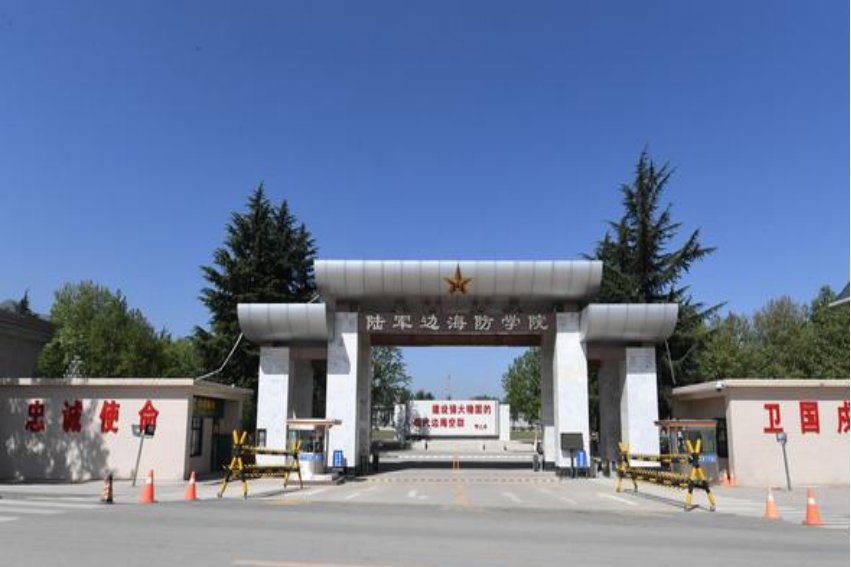 中国人民解放军空军航空大学分数线