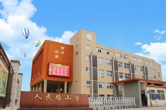 浏阳市重点小学排名