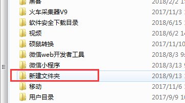 怎么设置办公室几台电脑文件共享？