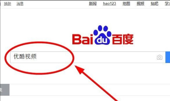 电脑上怎样下载优酷视频？