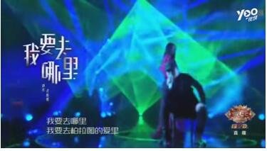 我是歌手2019的最终排名出了吗？