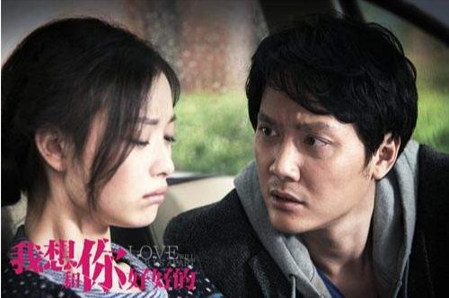 《我想和你好好的》大秀作女虐恋，男主角最后有着怎样的结局？