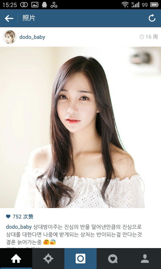 金道妍的人物简介