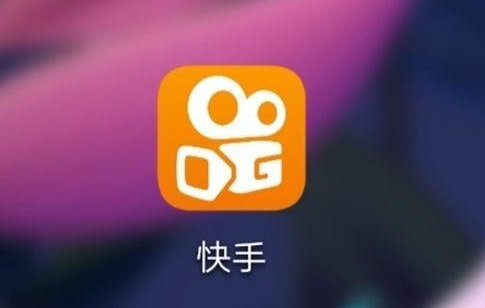 快手属于腾讯吗