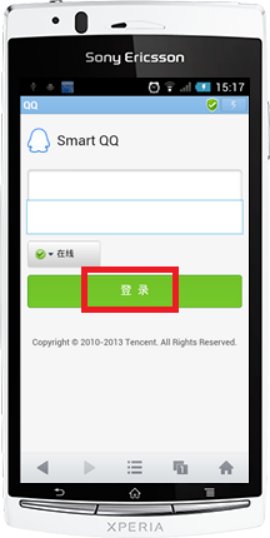 手机上没有QQ软件,怎么上QQ聊天