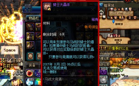 dnf 金色小金块怎么获得