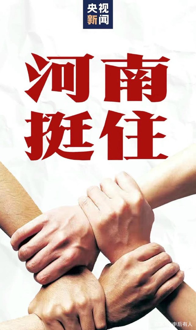 河南巩义聋哑大叔冒险排渠救人反映出了哪些问题？