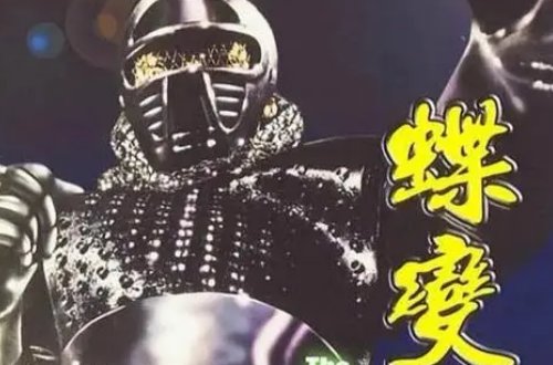 推理悬疑电影有哪些?