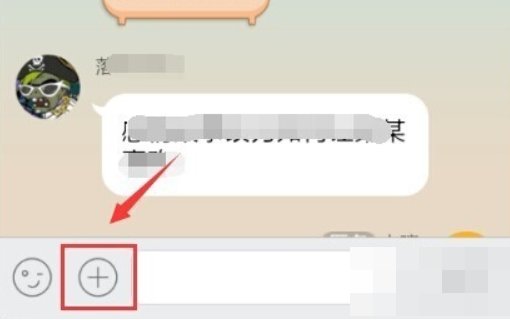 QQ群匿名身份怎么设置