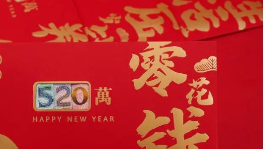 微信红包怎么写才有仪式感？