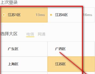 wegame dnf不能双开怎么办