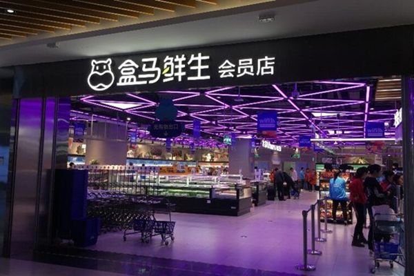 西安盒马存在不规范行为被立案查处,盒马存在哪些不规范行为?