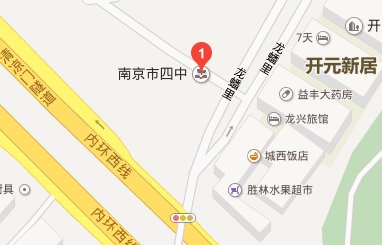 南京市第四中学在那？