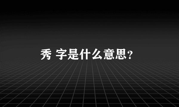 明日之后哪里钓鱼不会占用开采资源