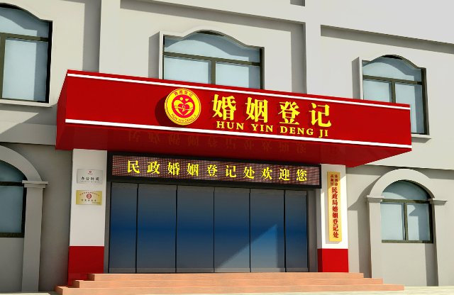 2023年民政局放假时间