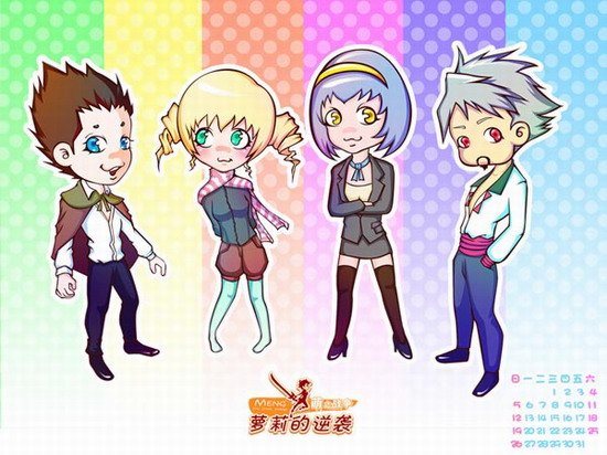 萝莉的逆袭的原版比较