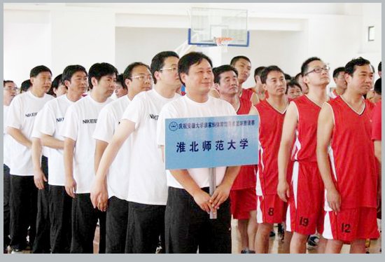 淮北师范大学论坛的网站地址