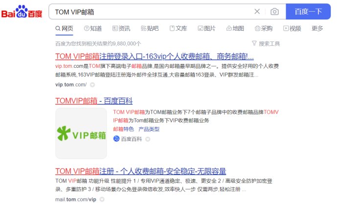 163邮箱怎么登陆？