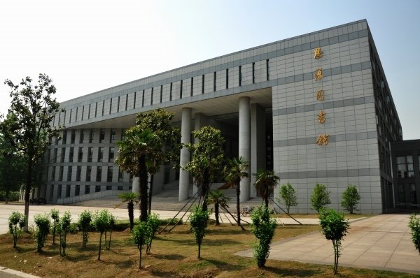 南京大学金陵学院图书馆