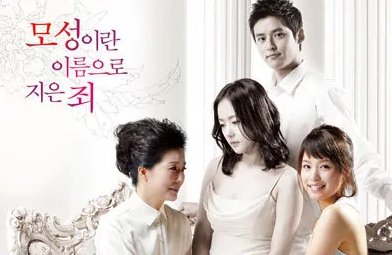 不能没有你韩剧剧情