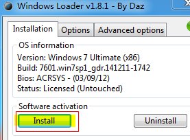 win7loader.rar怎么安装