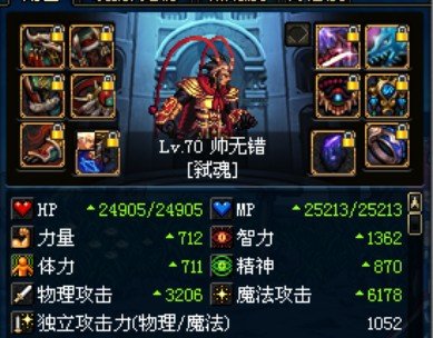 万剑之王-西方之焰的介绍