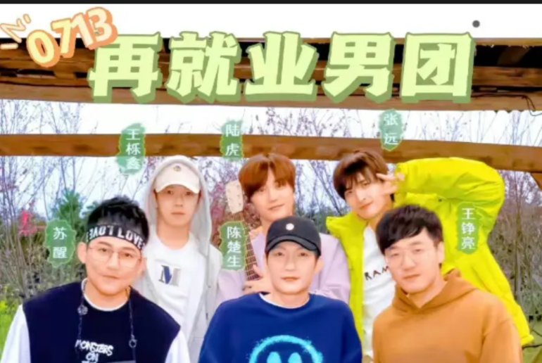 苏醒俞灏明王栎鑫是哪期的快男