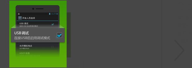 为什么安卓手机连电脑没有反应呢？